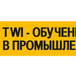 TWI-форум пройдет в Санкт-Петербурге