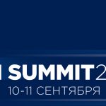 Саммит, который сведёт вместе пятерых из лучших бизнес-мыслителей современности