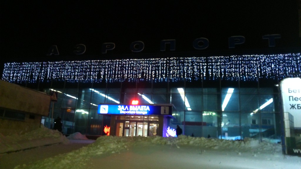 Аэропорт Мурманска