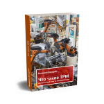 2025 WK TPM cover for shop